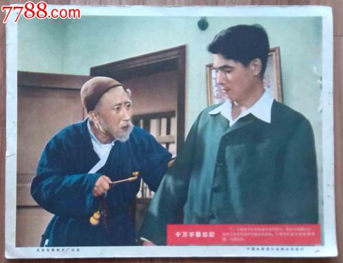 京央大学理工科文凭证书